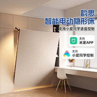 电动隐形床五金配件衣柜一体上下侧翻板藏式墨菲床多功能定制墙床