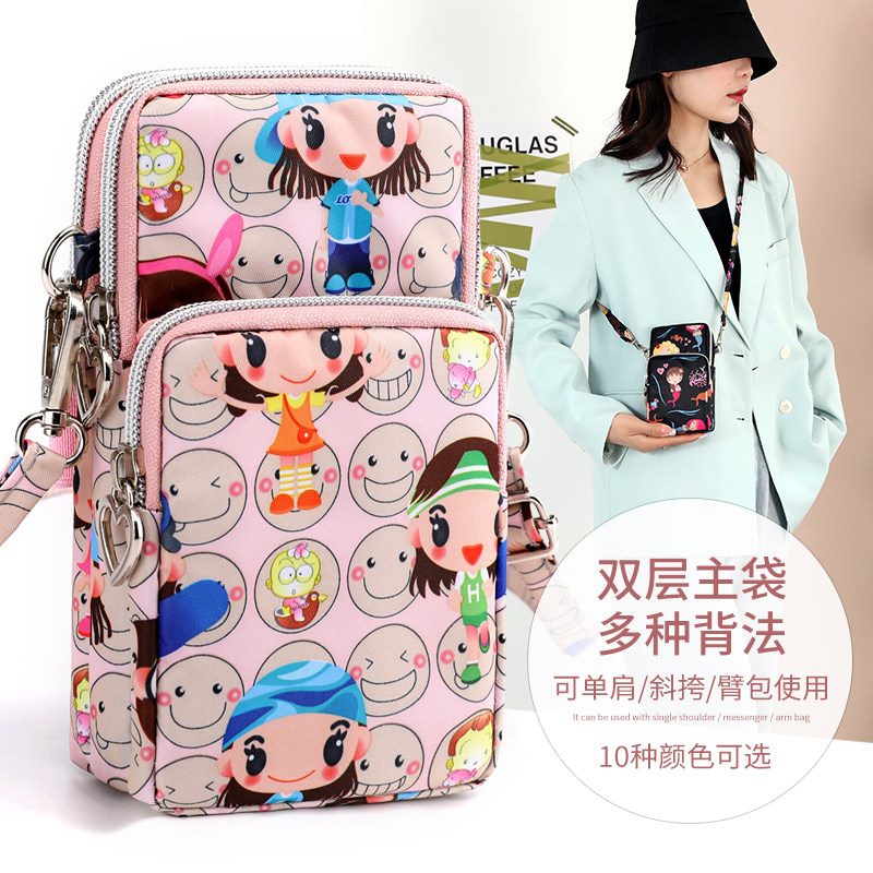 金堡贝装手机包2023新款女斜挎夏季小挎包手腕迷你的小包包手机袋图片