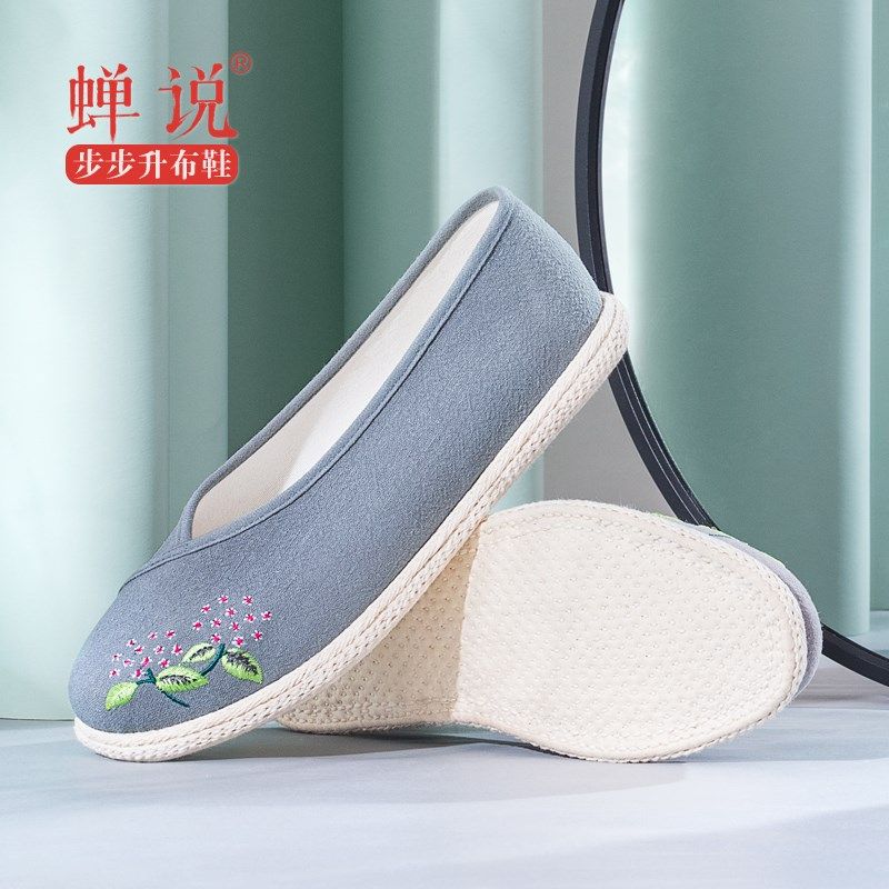 蝉说绣花手工布鞋女唐装汉服鞋棉麻茶禅文艺千层底春秋新款休闲鞋,女鞋,汉服鞋,淘宝优惠券,粉丝福利购,淘宝优惠卷