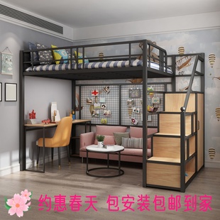 铁艺上床下办公高架床小户型高低床单上层阁楼省空间多功能架空床