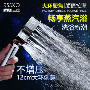 大环形花洒不增压喷头大水压不刺痛大喷面美肤淋浴软管创意莲蓬头