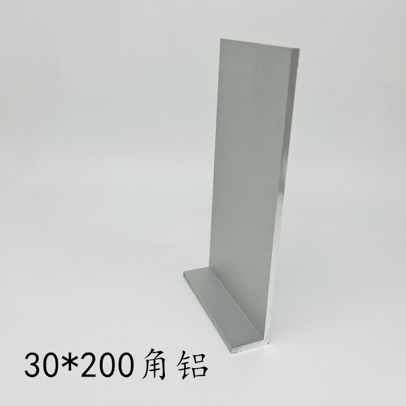 铝合金方管30*200L铝型材工业铝型材200-30角铝L型支架氧化铝图片