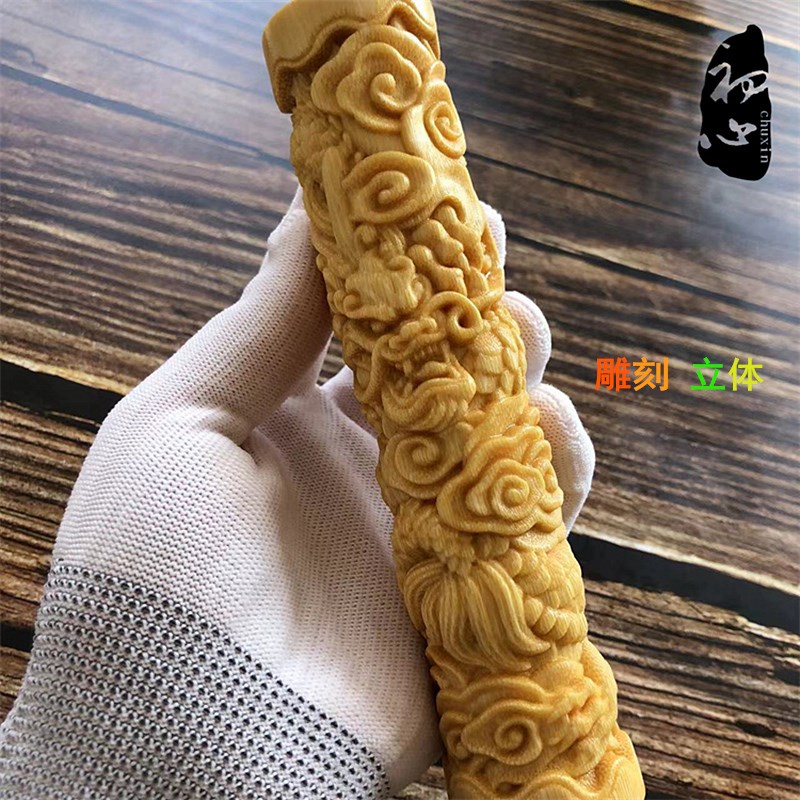 文玩实心玉竹雕刻盘龙柱实心竹龙行天下竹雕手把件摆件盘玩件配饰图片
