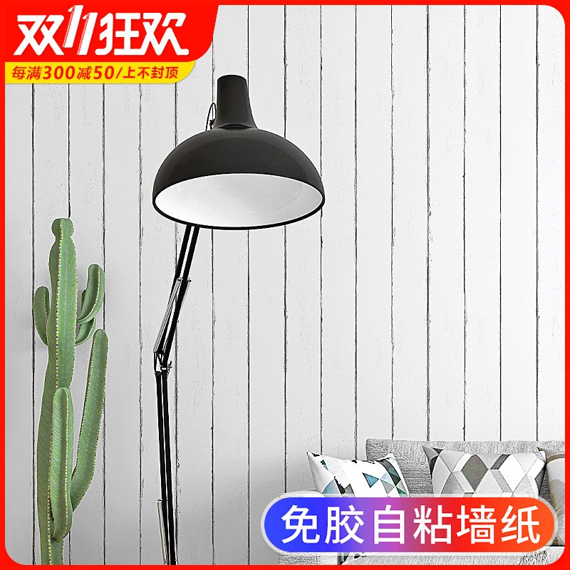 仿木纹自粘墙纸自带背胶加厚墙贴纸家用卧室自贴防水防潮自黏壁纸