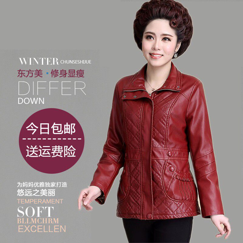 加肥加大码中老年妈妈装中长款皮衣女装外套春秋中年翻领上衣夹克