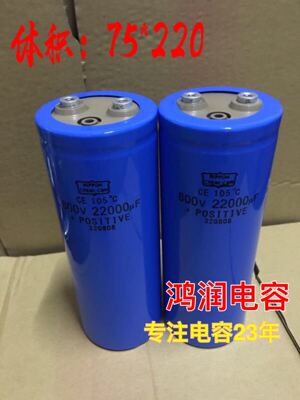 600V22000UF 畜能大电容 600V22000UF 逆变器电容 体积 75*220