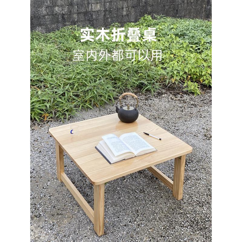 可折叠桌子家用飘窗炕桌榻榻米小茶几床上吃饭小餐桌子飘窗桌矮桌