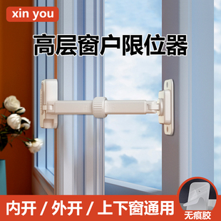 推拉窗限位防风固定器窗户安全锁防开窗锁扣防护高层儿童防坠神器