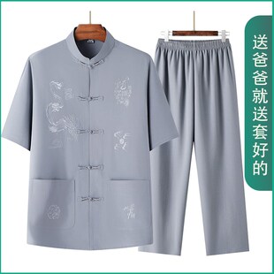 父亲节中老年爸爸唐装男夏装短袖棉麻套装中国风爷爷夏天薄款衣服