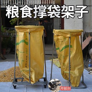 ..收玉米装袋神器农用收谷子粮食稻谷装玉米棒S子移动灌袋撑袋子