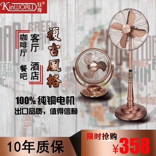 欧式复古落地风扇美式中式铁叶风扇办公室家用电扇立式台式挂壁扇