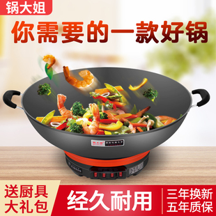 电锅商用铸铁锅特大容量50CM电炒锅一体式炒菜锅家用多功能电热锅