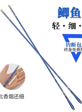 钓鲫鱼专用杆鱼竿手竿 短杆轻量版野钓综合竿小型钓鱼竿长节台钓