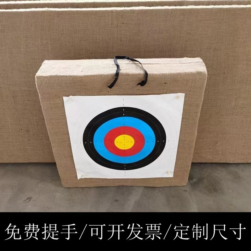 箭靶支架比赛练习射击射箭反曲复合耐用靶纸户外室内高密度草靶墙图片