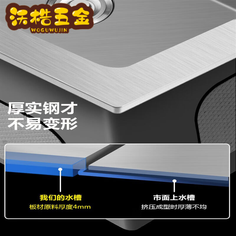 特大号304手工水槽单槽厨房洗菜盆72X4075X4178X4382X4588X48大单