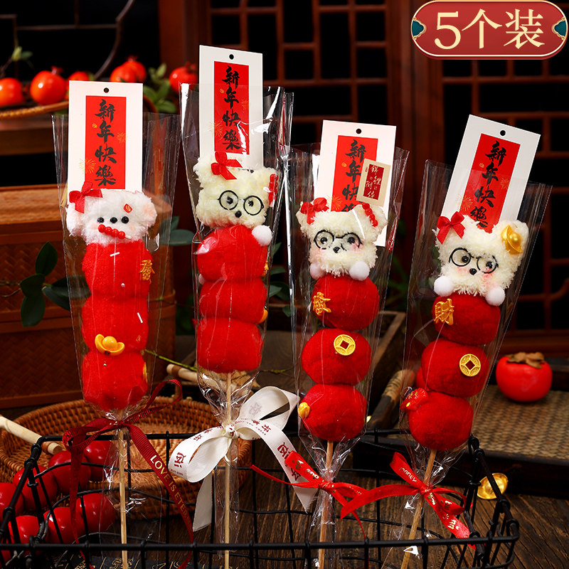 春节礼物可爱糖葫芦小狗花束扭扭棒手工diy新年生日礼物送女友,节庆用品/礼品,圣诞礼品,淘宝优惠券,粉丝福利购,淘宝优惠卷