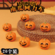 万圣节装 饰场景布置南瓜卡通回力车玩具礼物男孩桌面摆件气氛礼物
