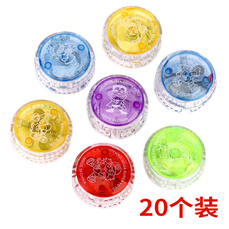 儿童发光悠悠球炫光溜溜球塑料闪光回旋yoyo球带球绳地摊发光玩具