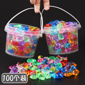 桶装 塑料钻石儿童宝石玩钻石水晶塑料珠子公主送幼儿园小朋友礼