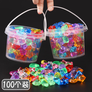 桶装塑料钻石儿童宝石玩钻石水晶塑料珠子公主送幼儿园小朋友礼