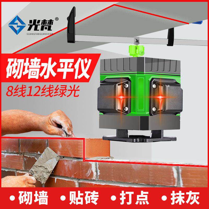 砌墙神器水平仪红光强光8线12线高精度贴墙做砖直角线红外线室外