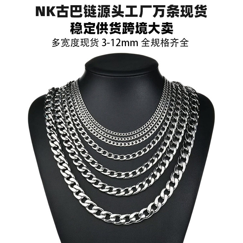 跨境男士古巴链不锈钢nk钛钢项链不掉色首饰品女细18k金欧美嘻哈