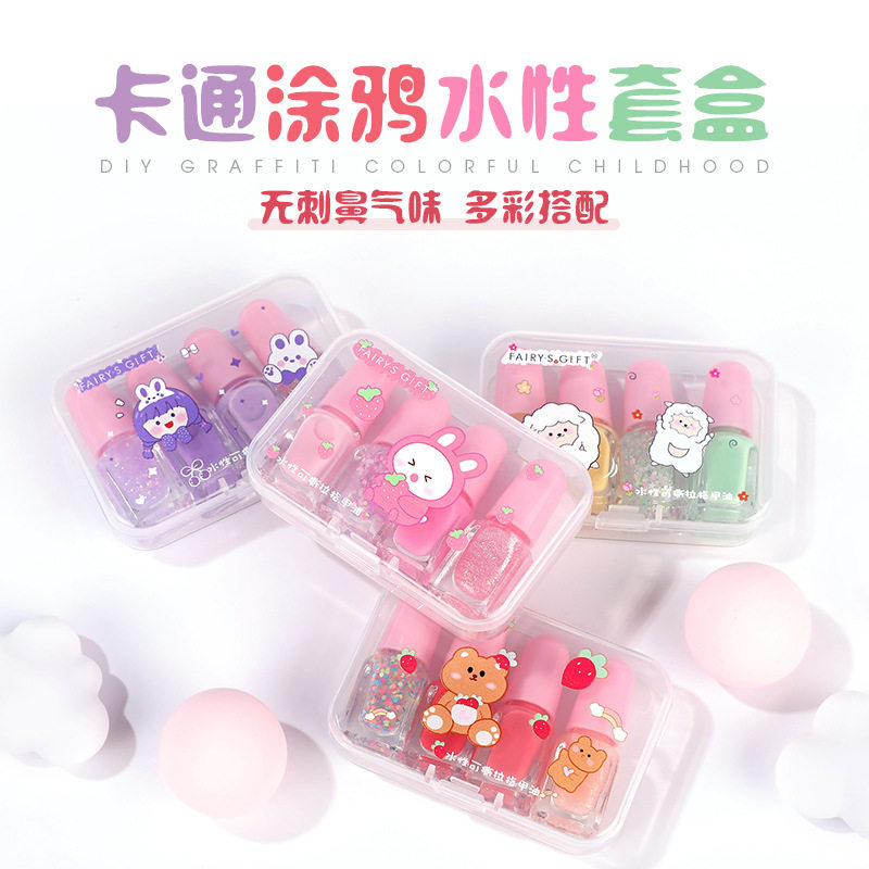 新款水性指甲油可剥免烤果香盒装涂鸦卡通便携趣味学生美甲油套装
