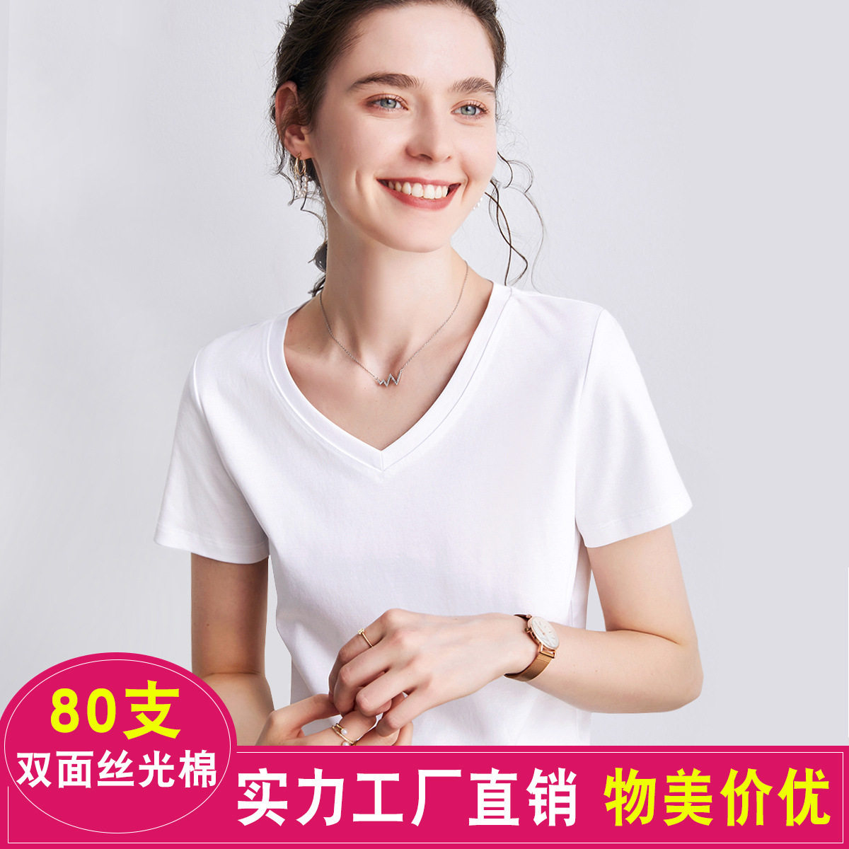 凉感双面丝光棉t恤女2026夏T恤