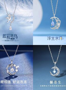 2025和平鸽橄榄枝新款蓝桉遇鸟项链ins简约小众百搭520毕业季礼物