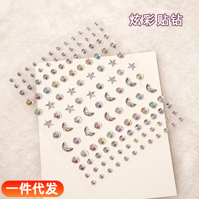 炫彩立体贴钻舞台妆脸部化妆装饰星星月亮爱心美甲小饰品自带背胶