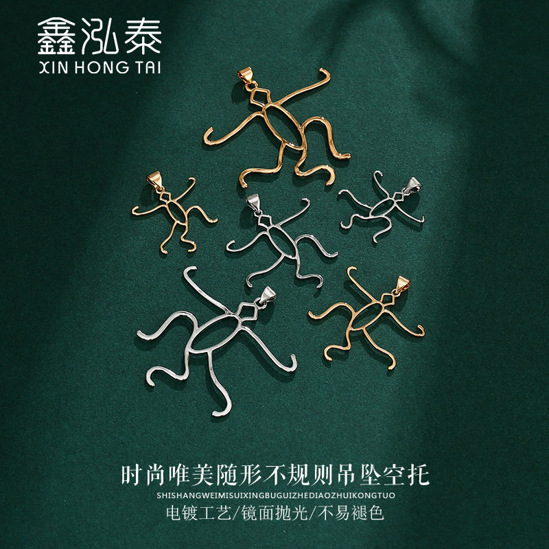 简约调节形电镀纯铜吊坠空托女镶嵌蜜蜡翡翠随形公吊坠银托空托
