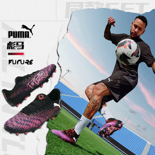 男官方正品 8青少年专业MG短钉鞋 25秋季 Future 新款 Puma彪马足球鞋