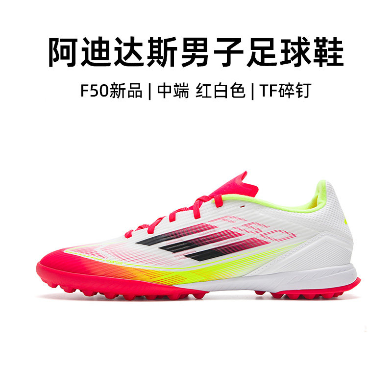 阿迪达斯儿童足球鞋女童官方正品25新款小学生碎钉平底足球鞋男童,运动鞋new,足球鞋,淘宝优惠券,粉丝福利购,淘宝优惠卷