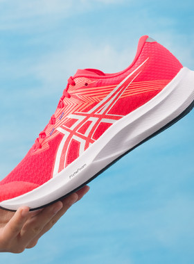 亚瑟士asics正品跑步鞋女鞋2025冬季新款HYPER SPEED耐磨运动鞋