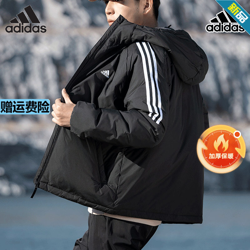 阿迪达斯羽绒服男装女装25秋冬新款情侣运动服休闲保暖棉羽外套
