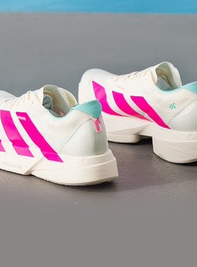 阿迪达斯官方PRO 4北京马拉松配色竞速跑鞋碳柱男鞋