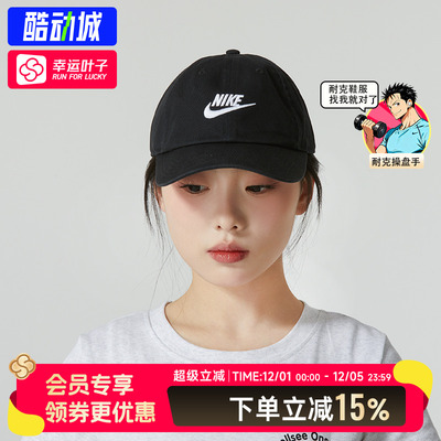 NIKE耐克儿童遮阳帽子冬季新款黑色运动帽子休闲透气棒球帽FB5063