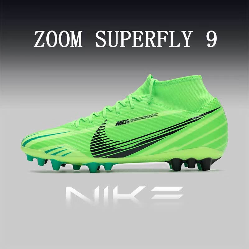 NIKE耐克足球鞋男秋季新款运动鞋