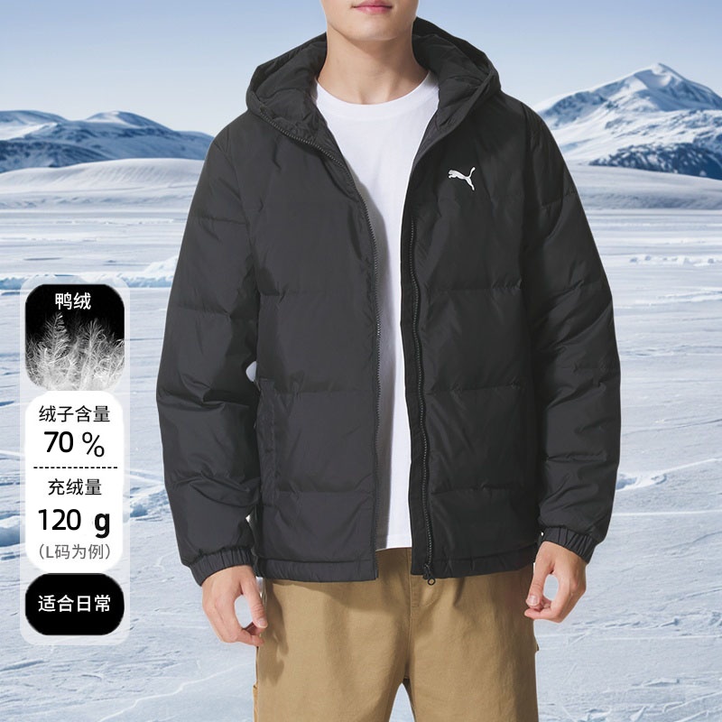 PUMA官方正品彪马羽绒服男装女装