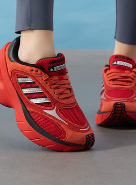 阿迪达斯三叶草男女鞋ADIZERO GOUKANA运动鞋2026新款红色跑步鞋