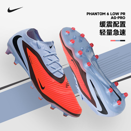 NIKE耐克男子足球鞋男
