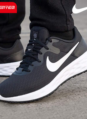 耐克男鞋官方正品Nike Revolution6跑鞋2025冬季款黑色运动休闲鞋