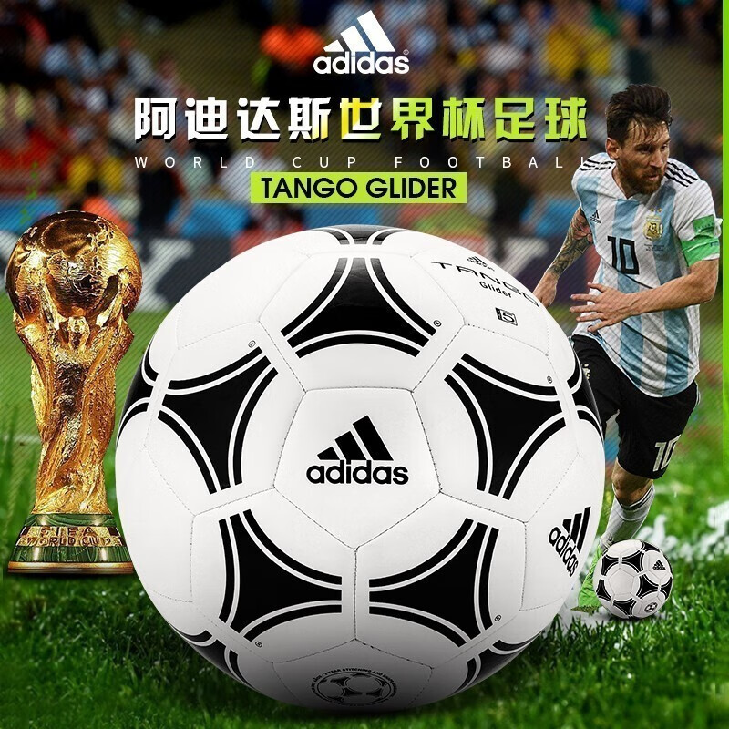 阿迪达斯足球男世界杯五号球