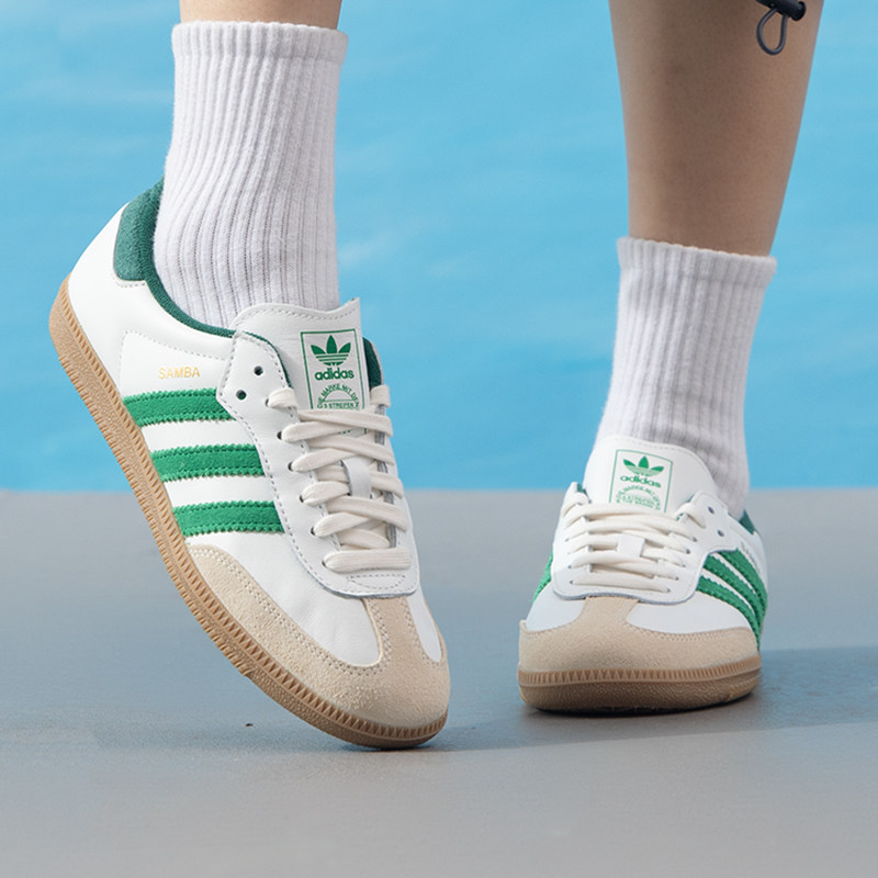 阿迪达斯三叶草德训鞋男鞋女鞋秋季新款T头鞋绿标运动鞋白色板鞋,运动鞋new,运动休闲鞋,淘宝优惠券,粉丝福利购,淘宝优惠卷