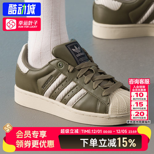 阿迪达斯三叶草男女鞋低帮板鞋SUPERSTAR II贝壳头休闲鞋运动鞋