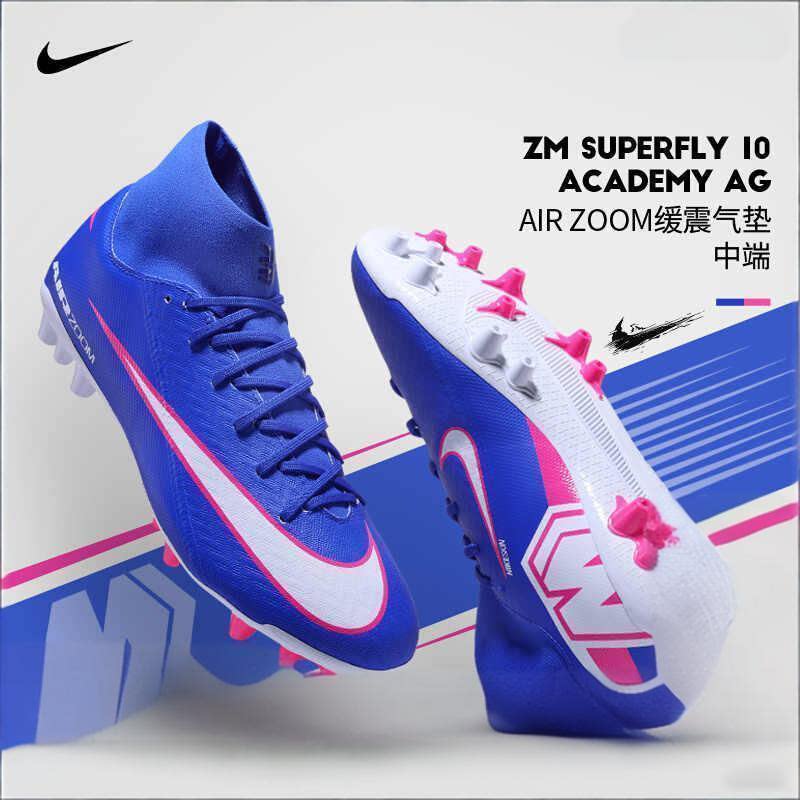 耐克（Nike）足球鞋男鞋26新款图片