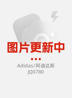 阿迪达斯男鞋2026新款运动鞋ADIZERO TAKUMI SEN 11跑步鞋JQ0780