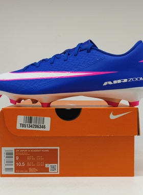 官方正品耐克足球鞋男26春季新款ZM VAPOR 16运动鞋FG/MG混钉鞋