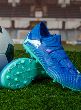 彪马内马尔FUTURE7战靴MG钉鞋男107934足球鞋欧若动感风