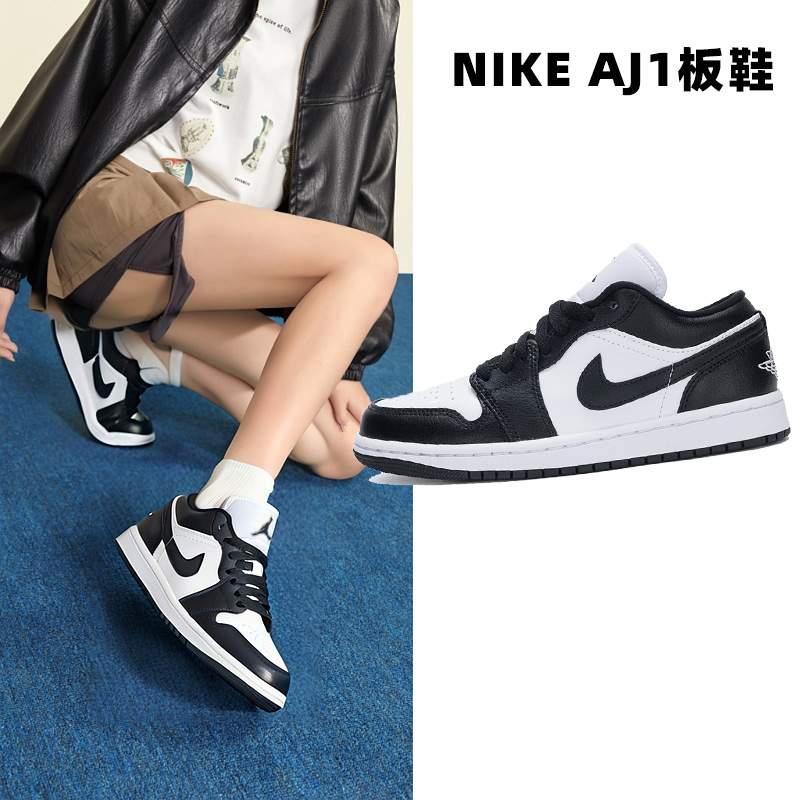 耐克休闲鞋女鞋秋冬新款Air Jordan 1 AJ1板鞋运动篮球缓震休闲鞋